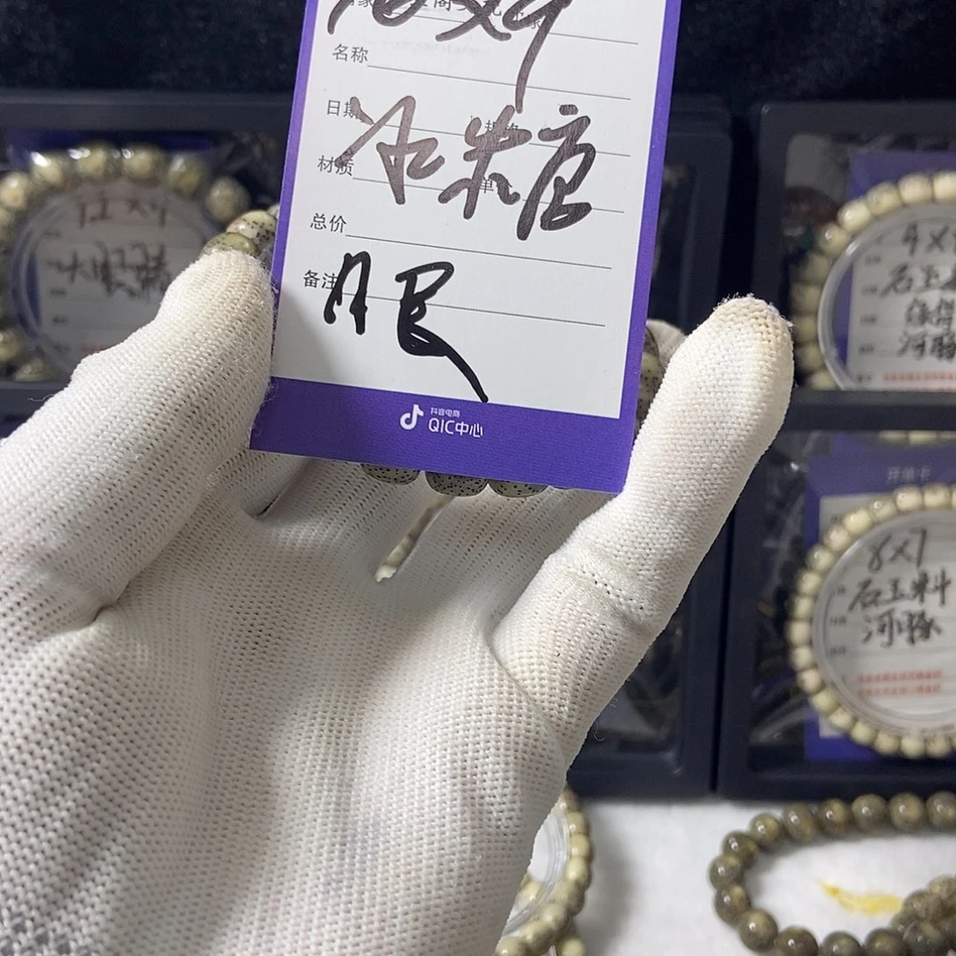 吊坠星月菩提星月