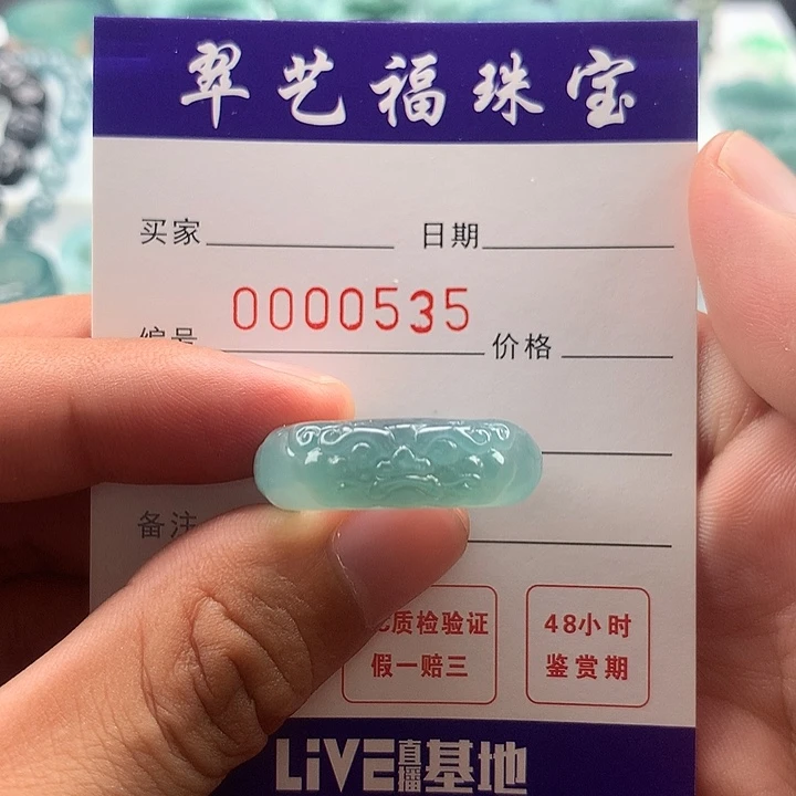 建***翡翠戒指未镶嵌翡翠