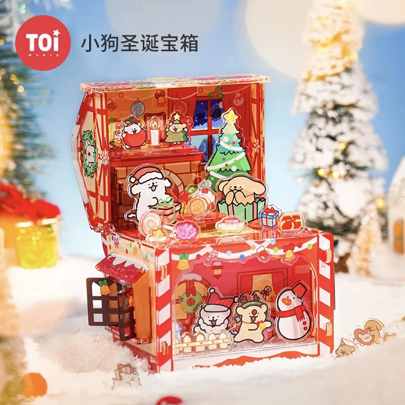 新品Toi潮玩线条小狗手工diy立体拼图玩具圣诞节礼物小狗圣诞宝箱