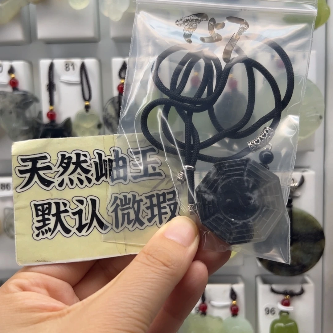 清***翀未镶嵌蛇纹石玉颈饰