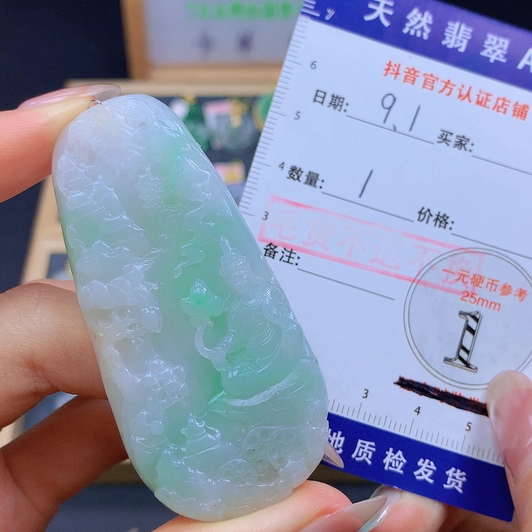 颈饰未镶嵌翡翠翡翠