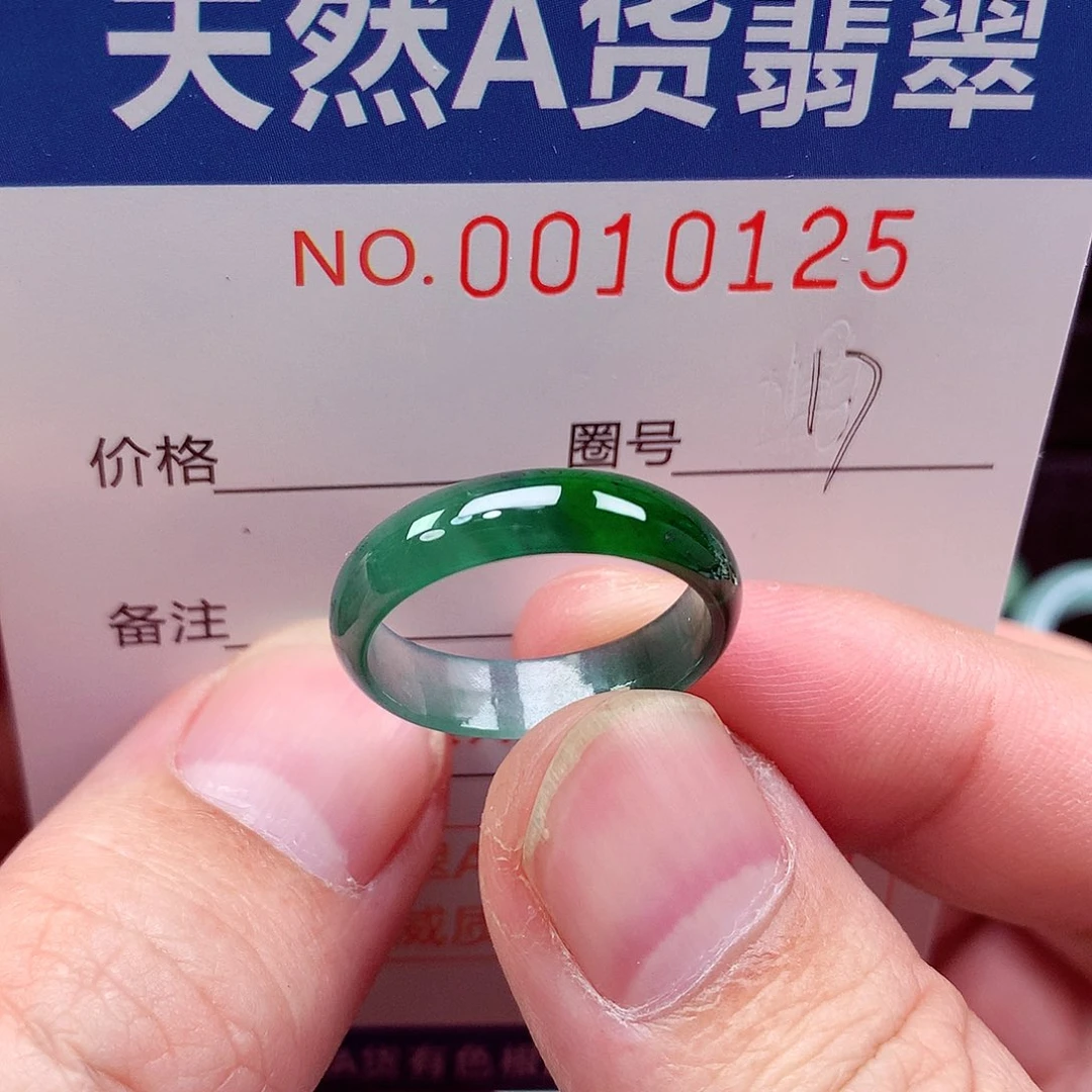 翡翠未镶嵌戒指天然