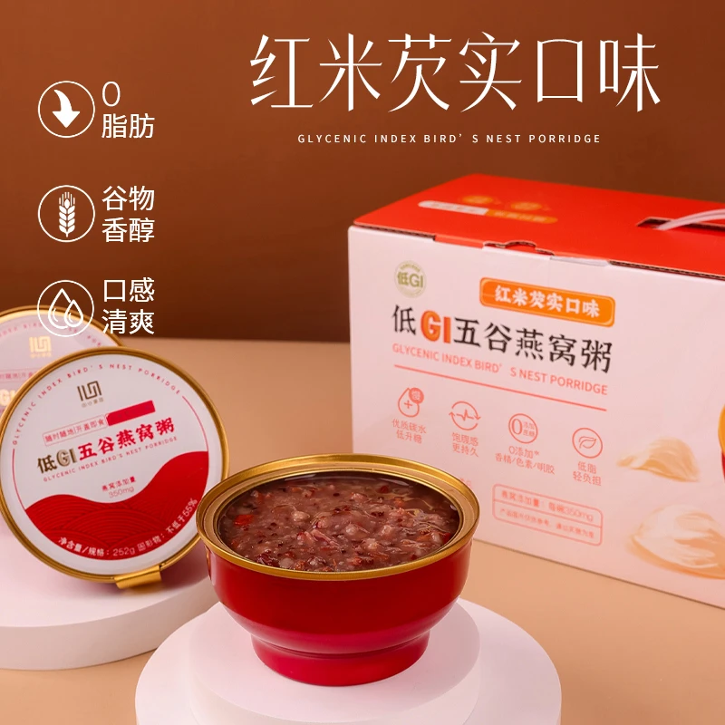 由心康园 低GI鲜炖五谷燕窝粥营养即食粥早餐代餐滋补孕妇礼盒装