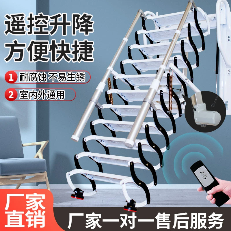 壁挂式阁楼伸缩楼梯家用复式别墅室内折叠拉伸收缩升降梯定制专用