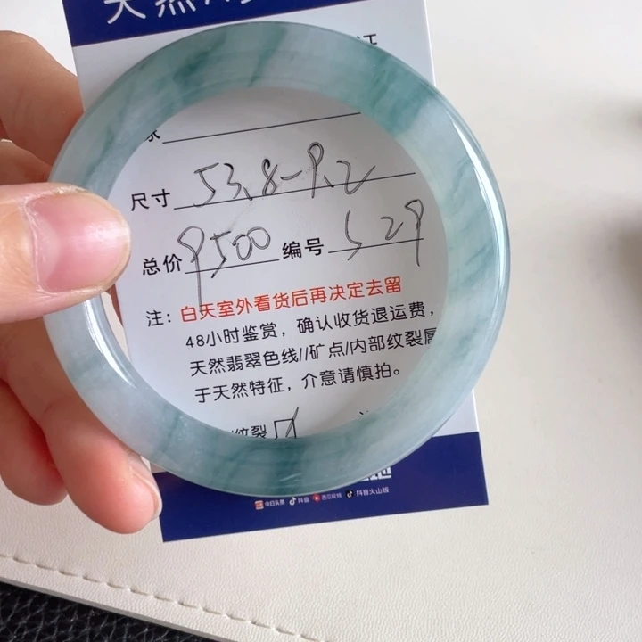 翡翠手镯未镶嵌翡翠