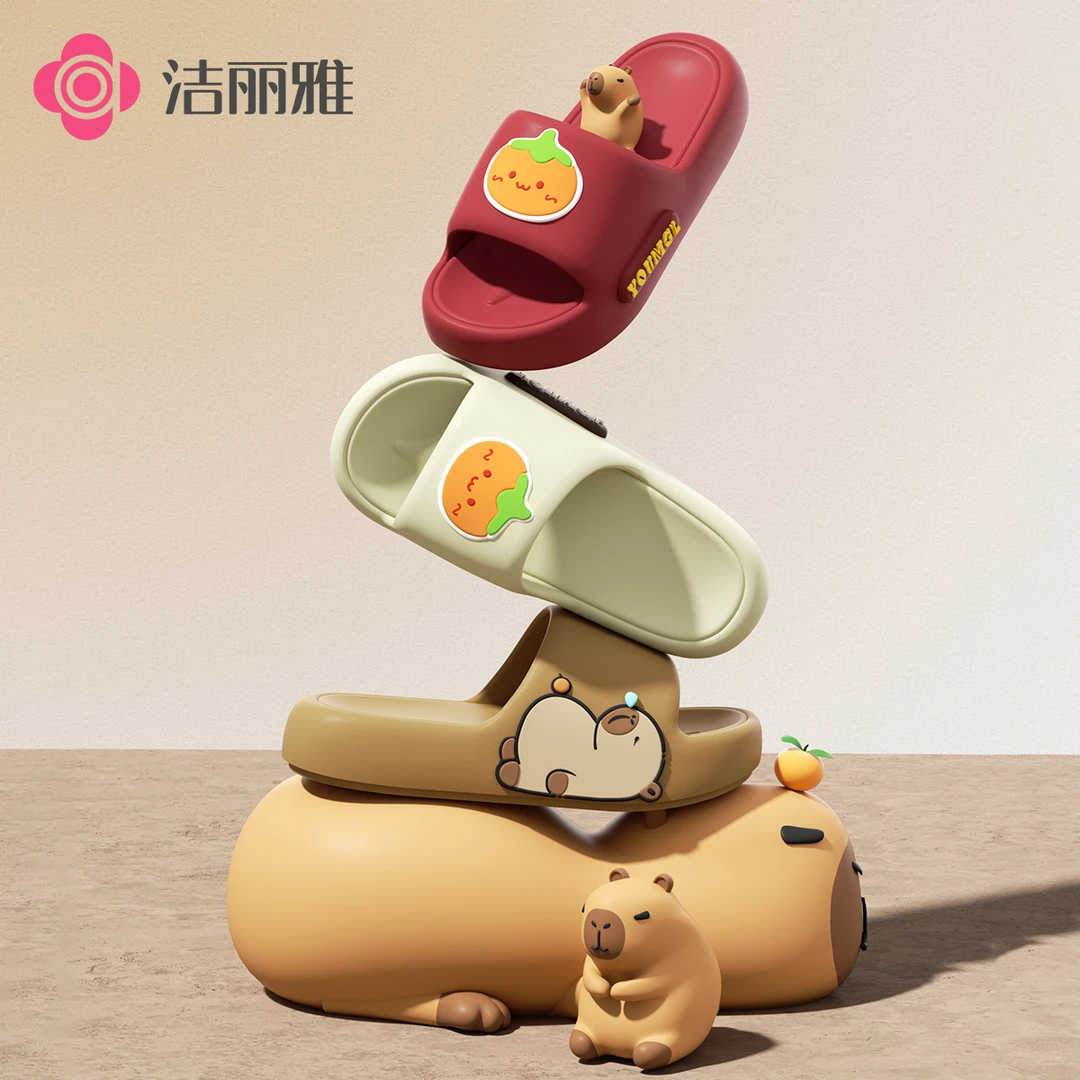 洁丽雅踩屎感卡通女士室内家居2025新款夏季浴室洗澡防滑凉拖鞋男