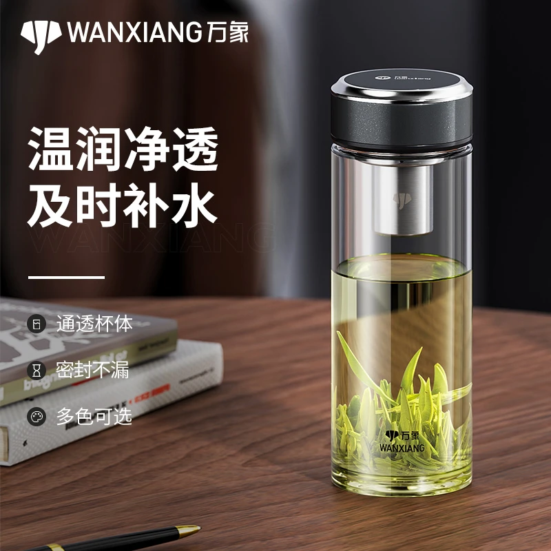 万象单层玻璃杯男女士家用隔热茶水分离茶杯车载便携简约透明杯子