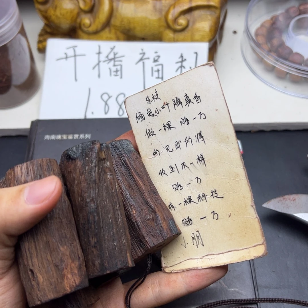 藤类缅甸东枝小叶降真香手把件