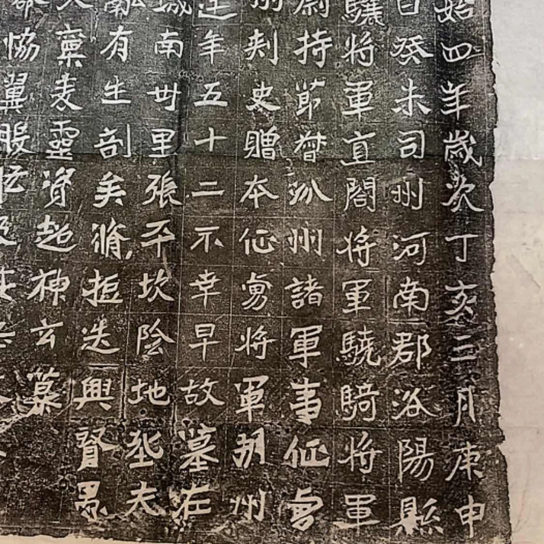 【闪购商品】拓片用纸其他素*福利奚建