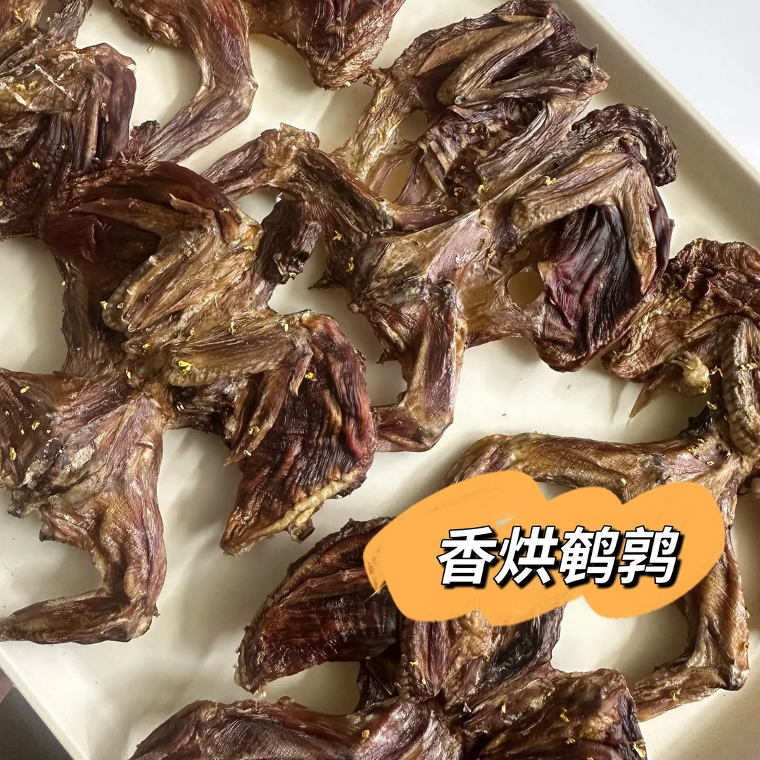 狗狗香烘鹌鹑 一整只大鹌鹑去皮去油脂风干 补充蛋白质呵护心脏
