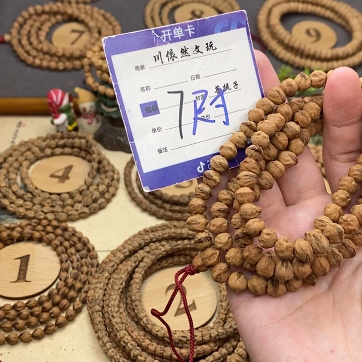 柏香籽/百香籽手串