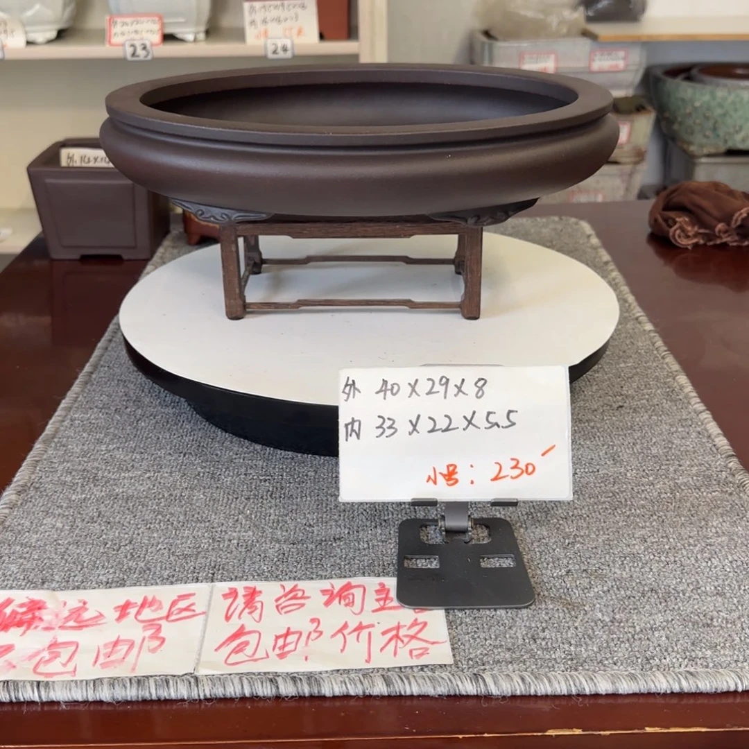 盆友居紫砂花盆直播间