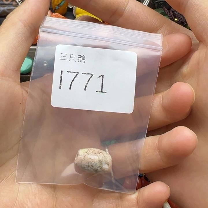 陈***桑吊坠菩提根/象牙果