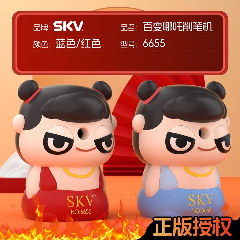 削笔器转笔刀卡通旋转可爱铅笔刀省力开学季削笔机6655