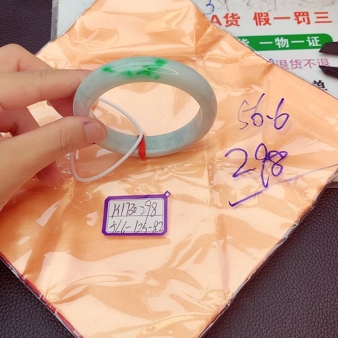 翡翠手镯未镶嵌翡翠