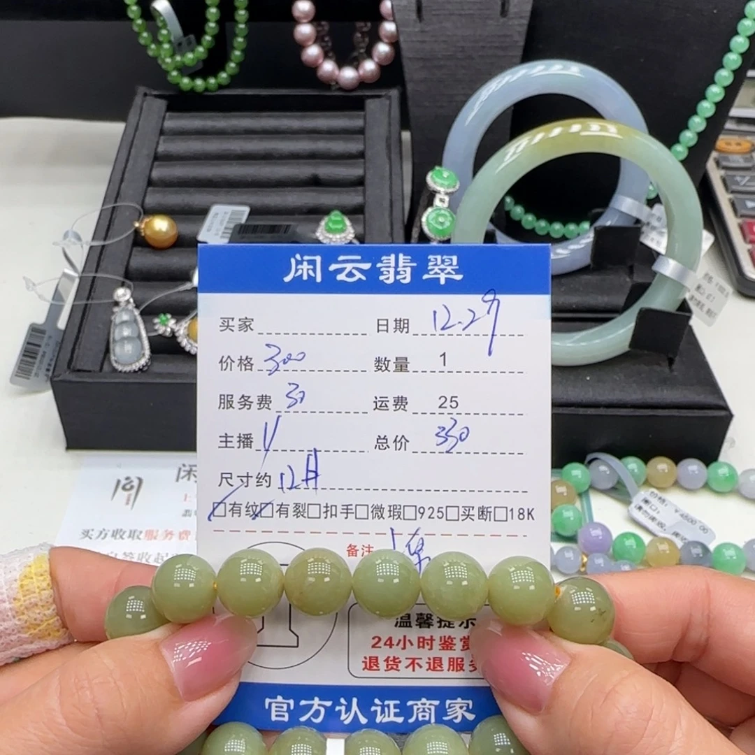 和田玉（糖玉）未镶嵌手串和田玉珠串