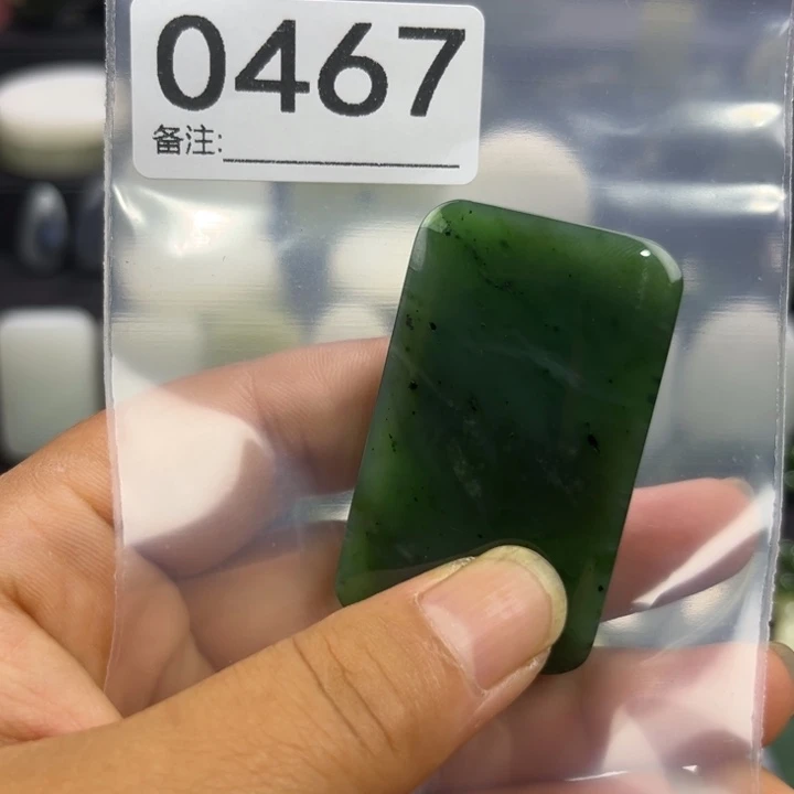 和田玉未镶嵌珠宝半成品
