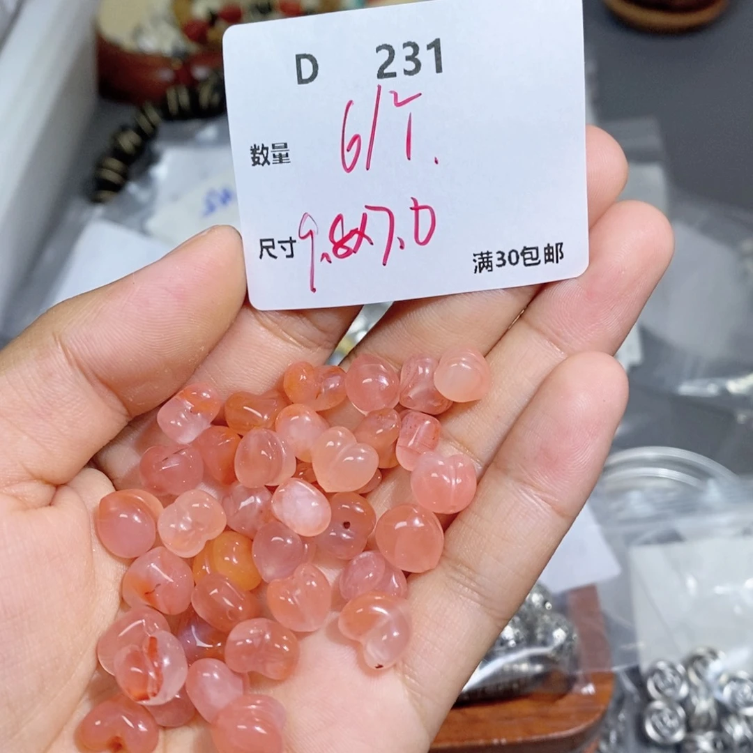 南红玛瑙合金戒指D231