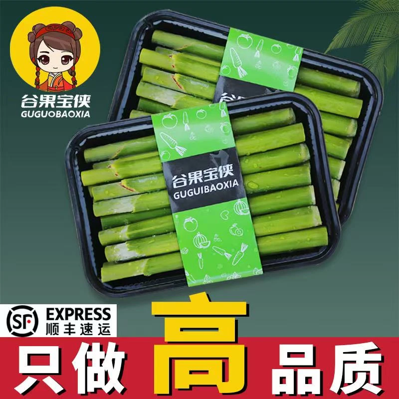 东北特产绿皮甜杆精品中段东北甜杆糖心甜芦粟新鲜应季水果小甘蔗