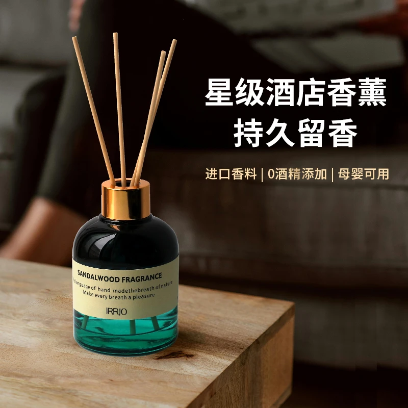 IRRJO/全高高级绿邂逅持久留香香氛精油酒店家居檀香无火香薰摆件