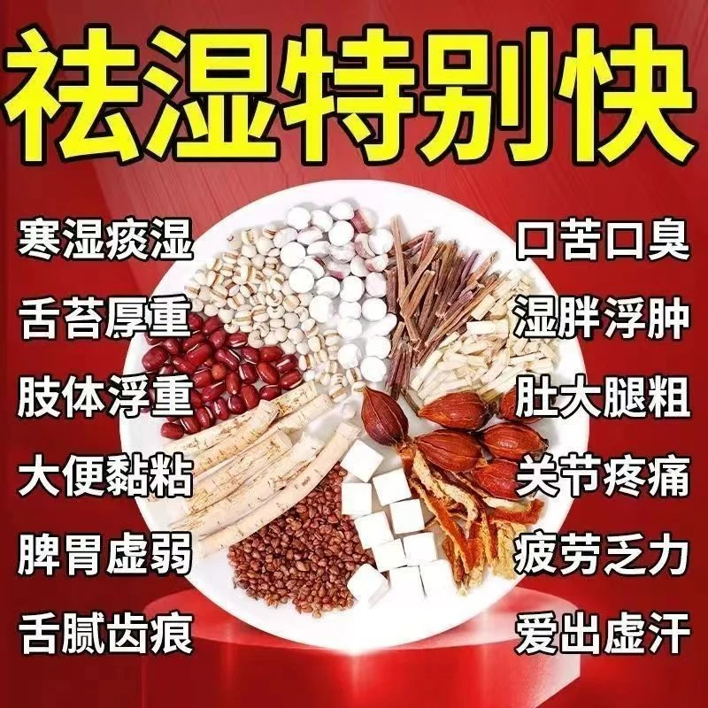 【湿重专用】茯苓红豆薏米茶祛赤小豆胖芡实湿气太重男女排除茶肚子