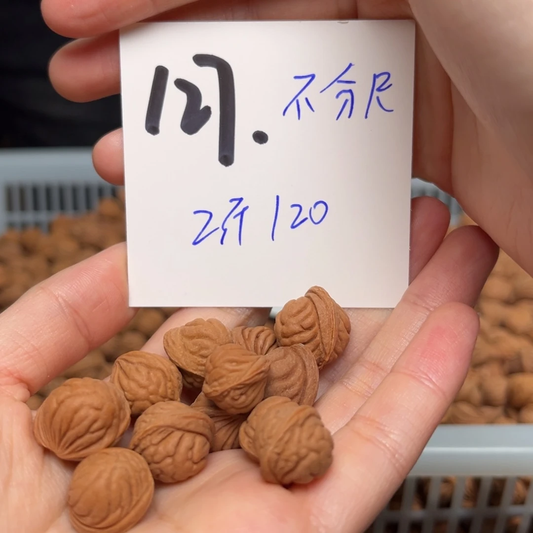 桃核吊坠B*P两斤不分尺寸无孔道