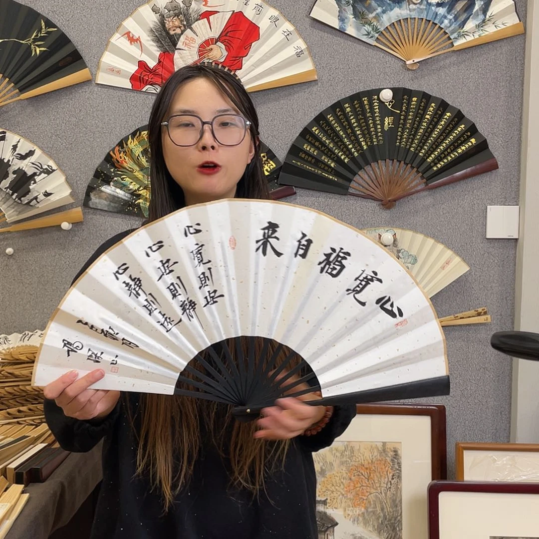 国画10寸-仿乌木福利折扇（默认粘好）