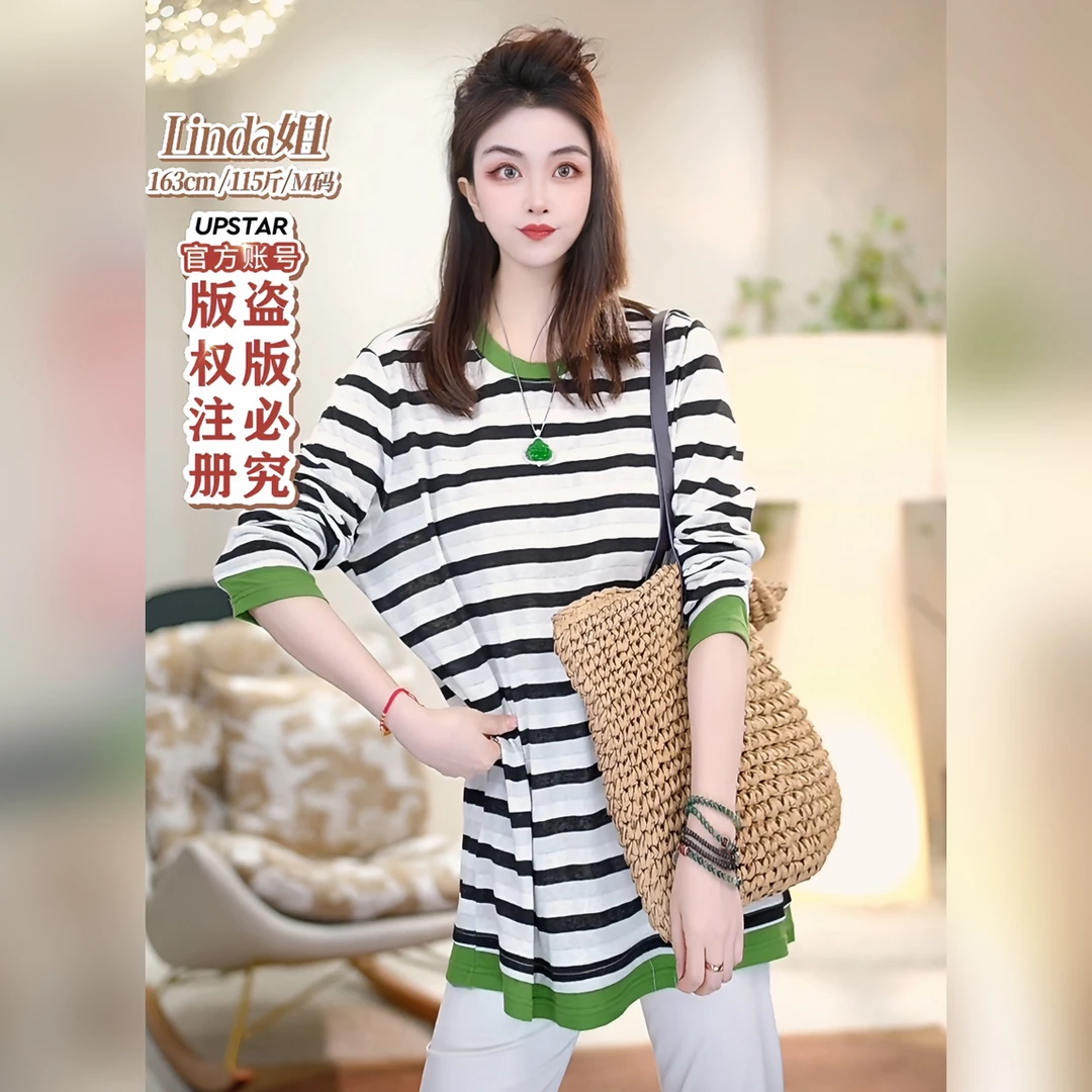 【Linda姐高端线】新款复古气质百搭休闲条纹显瘦T恤AW4STX0434