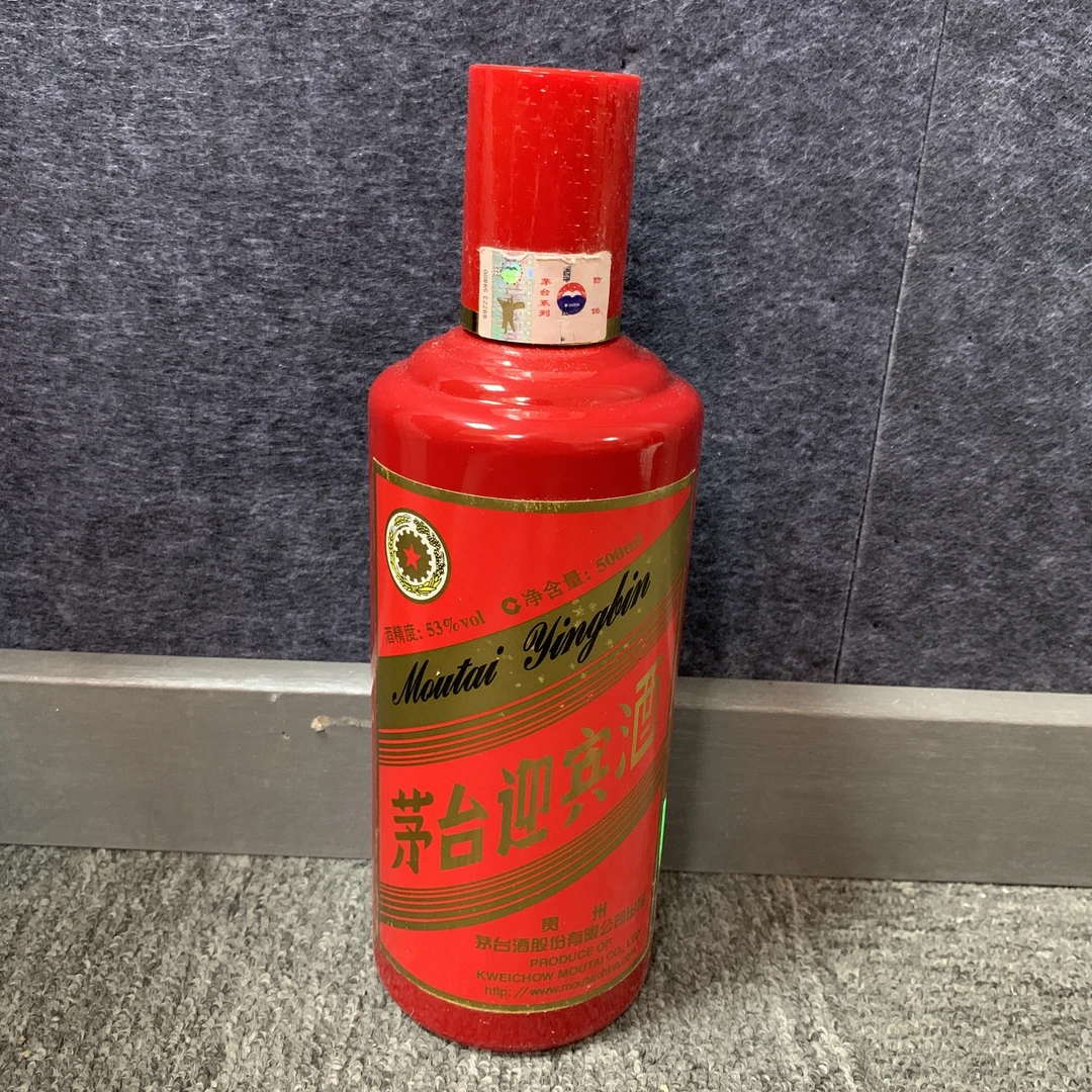 2018年茅台迎宾500ml53度-M25C6011F99