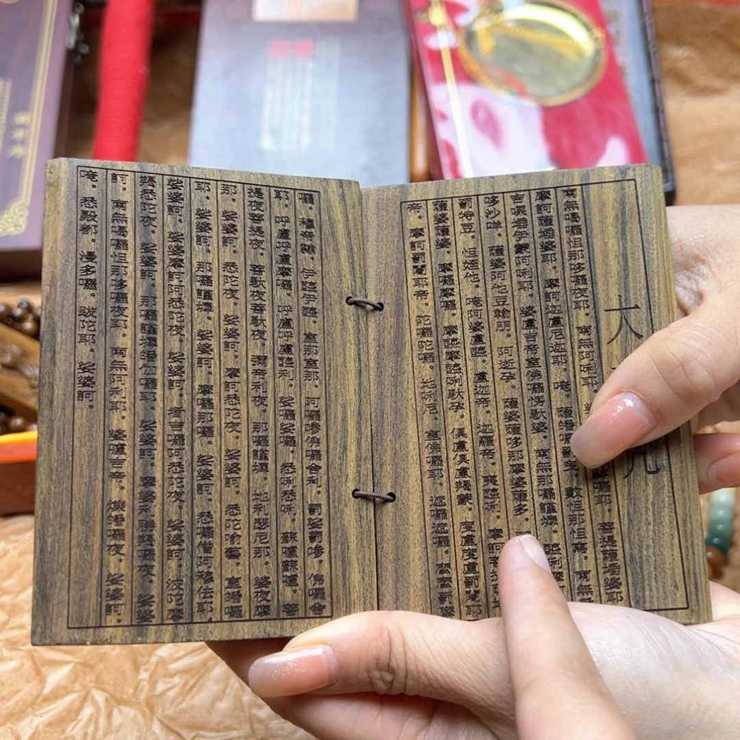 大叶紫檀（黑酸枝木类）