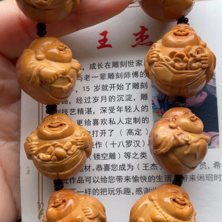 橄榄核手串橄榄核