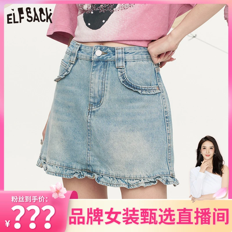 【大瑶】妖精的口袋夏季半身裙