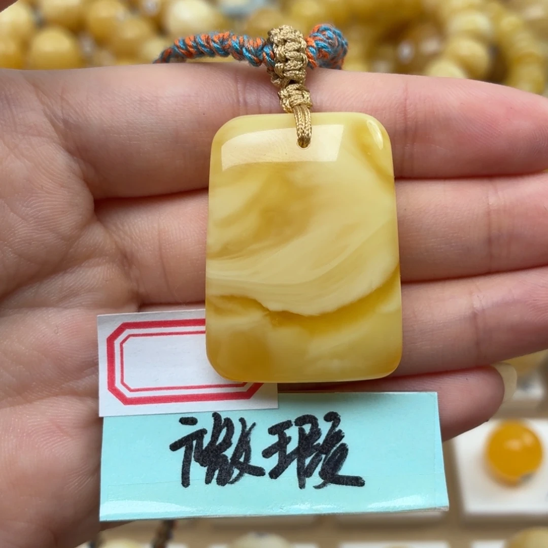 未镶嵌蜜蜡裸石微瑕无事牌