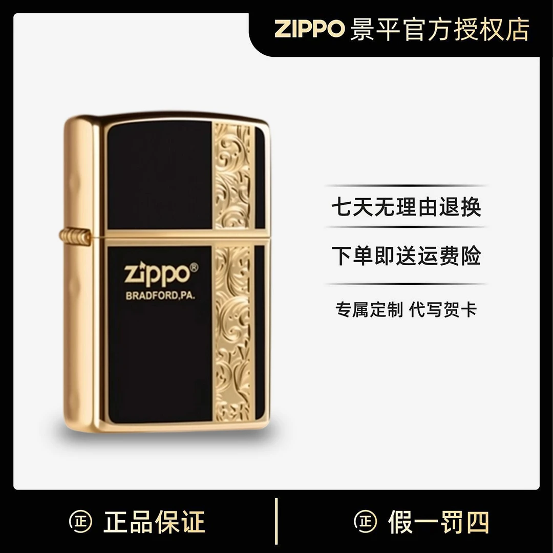 Zippo打火机珐琅商标起源唐草花官方正品防风煤油送男友礼物收藏