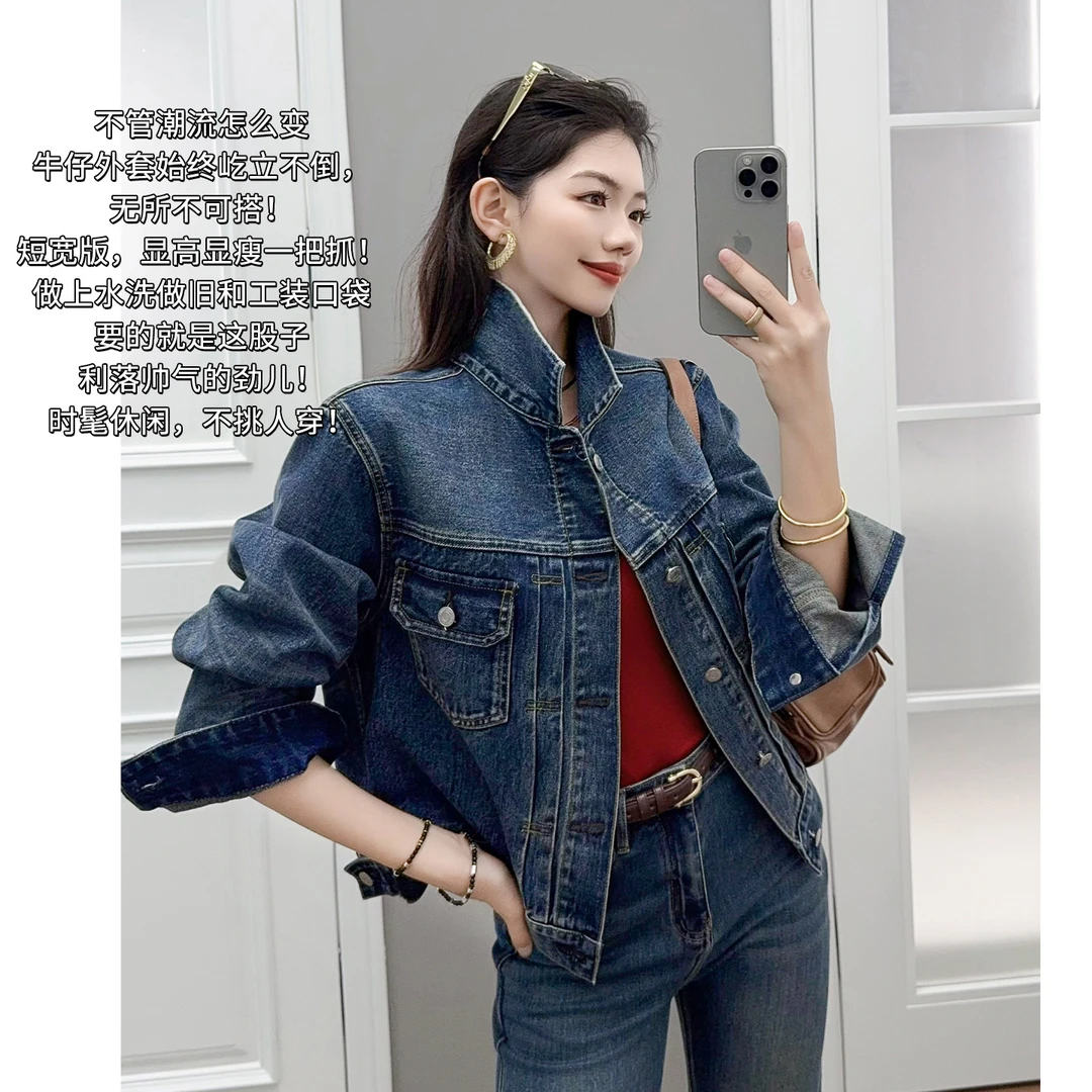 美洋MEIYANG 风行牛仔外套 复古休闲宽松老钱风松弛感酷飒外套