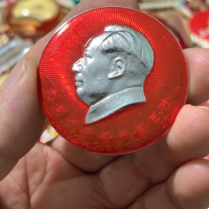 产***士其他普通金属普通纪念章一枚