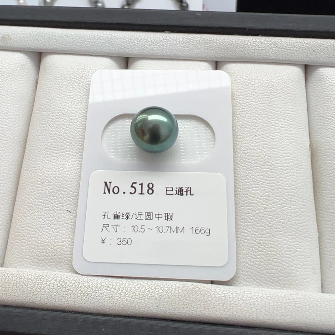 海水珍珠裸珠大溪地裸珠10-11mm可定制爱