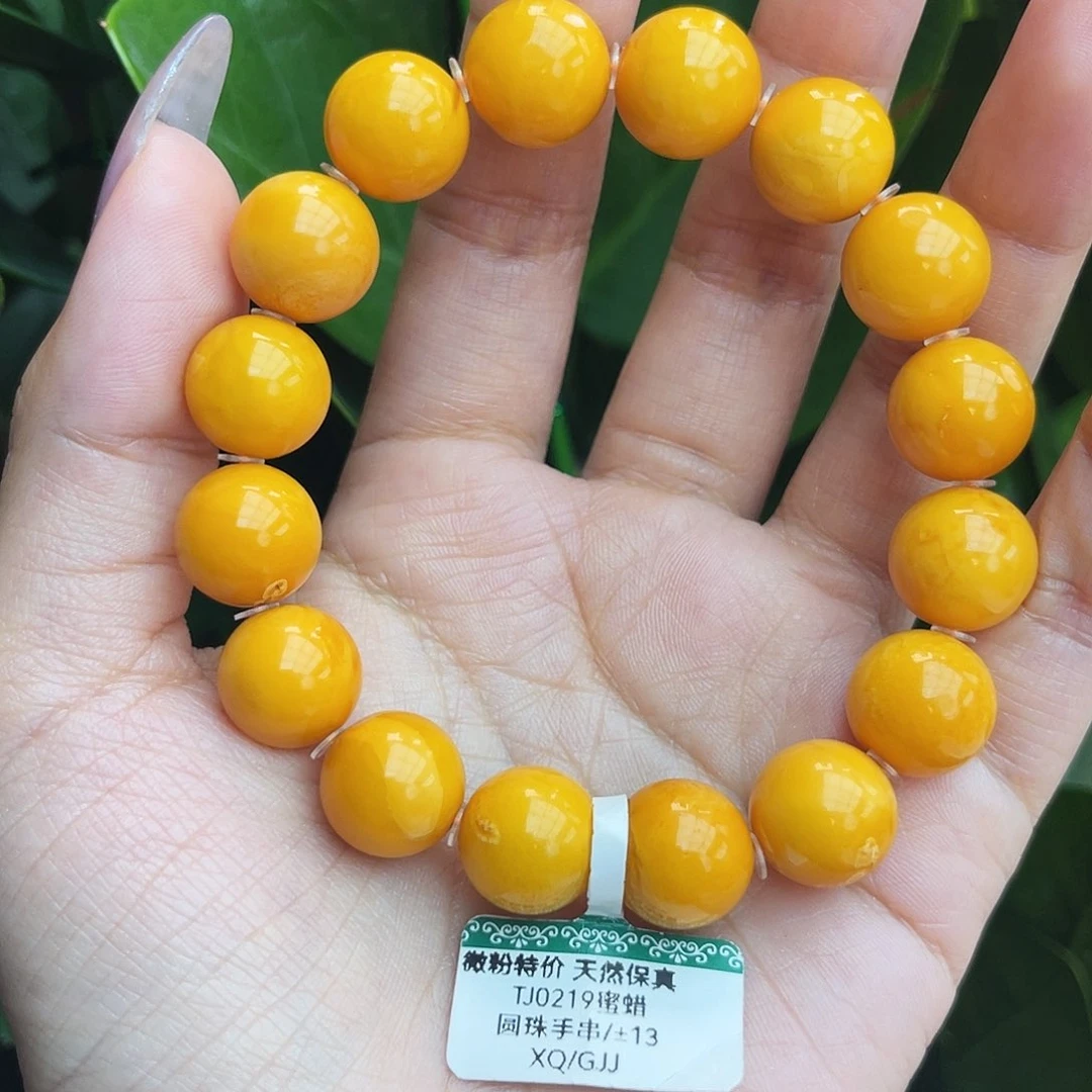 未镶嵌琥珀手链13m老蜡（微瑕）