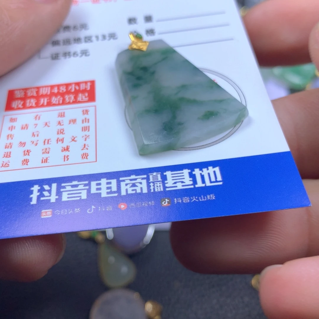 【闪购商品】翡翠颈饰18K金镶嵌翡翠