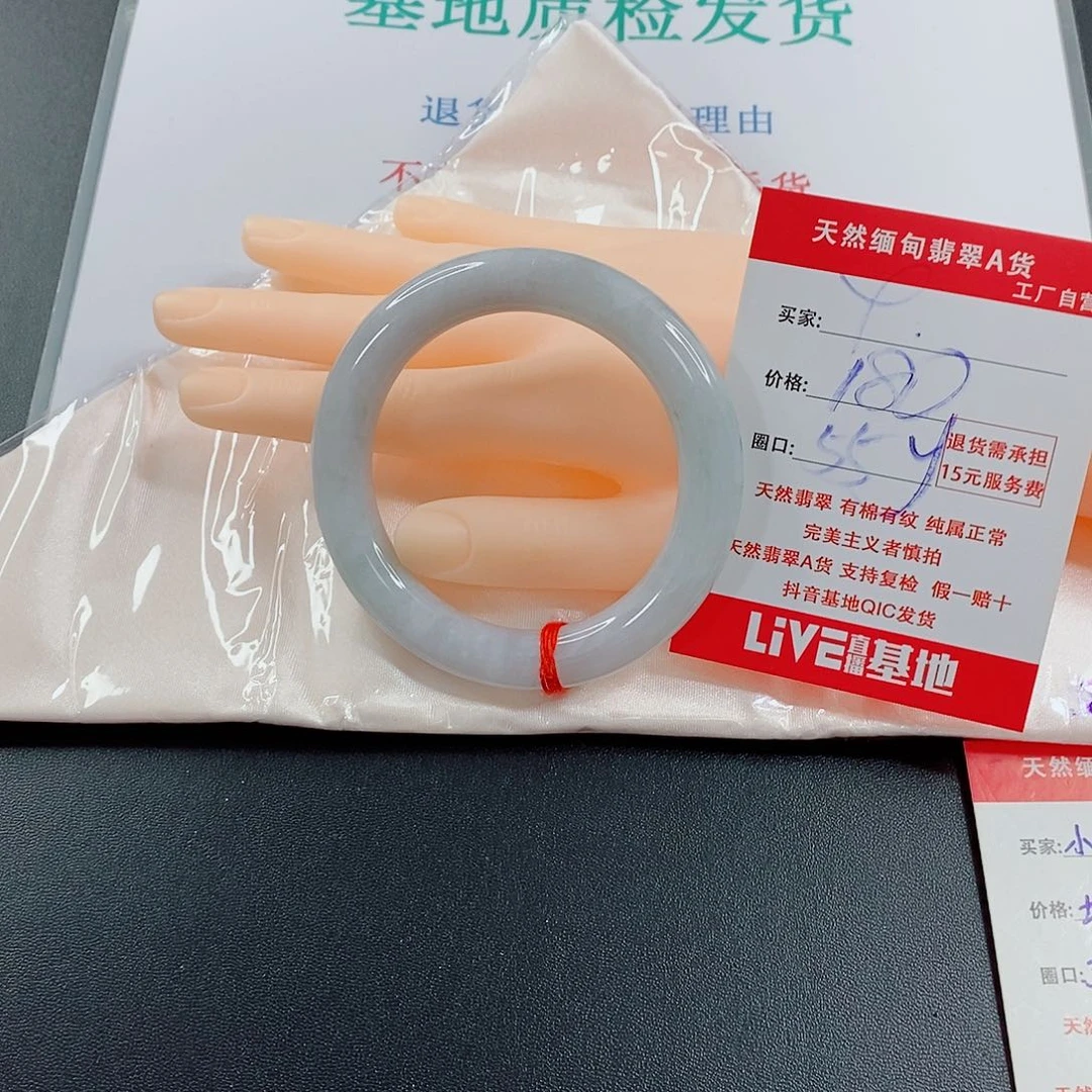 翡翠手镯未镶嵌天然的9