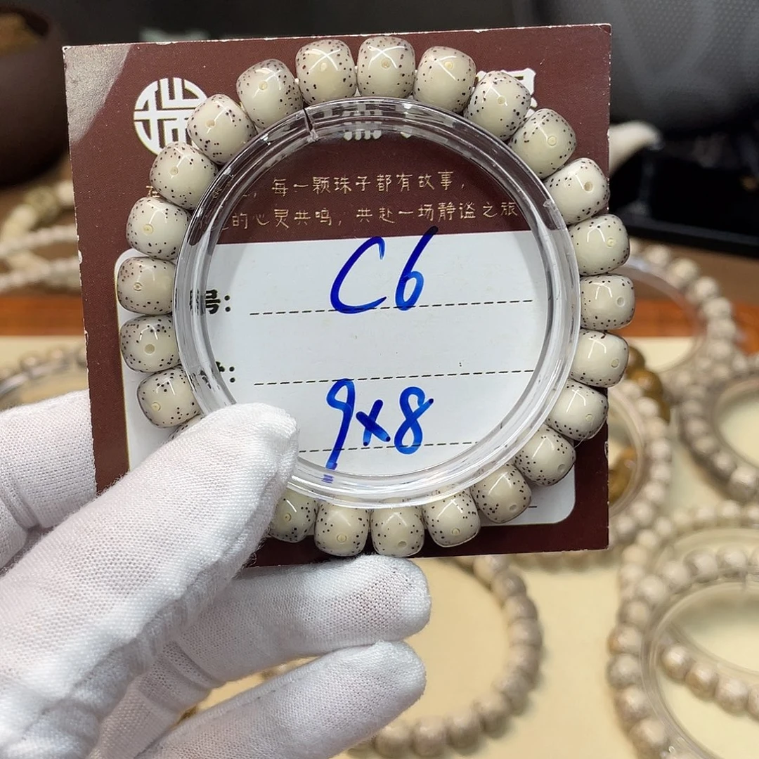 星月菩提吊坠星月C6