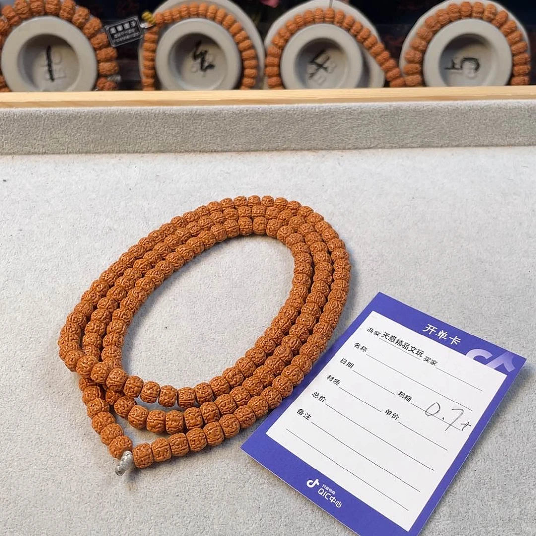 金刚菩提吊坠盘龙