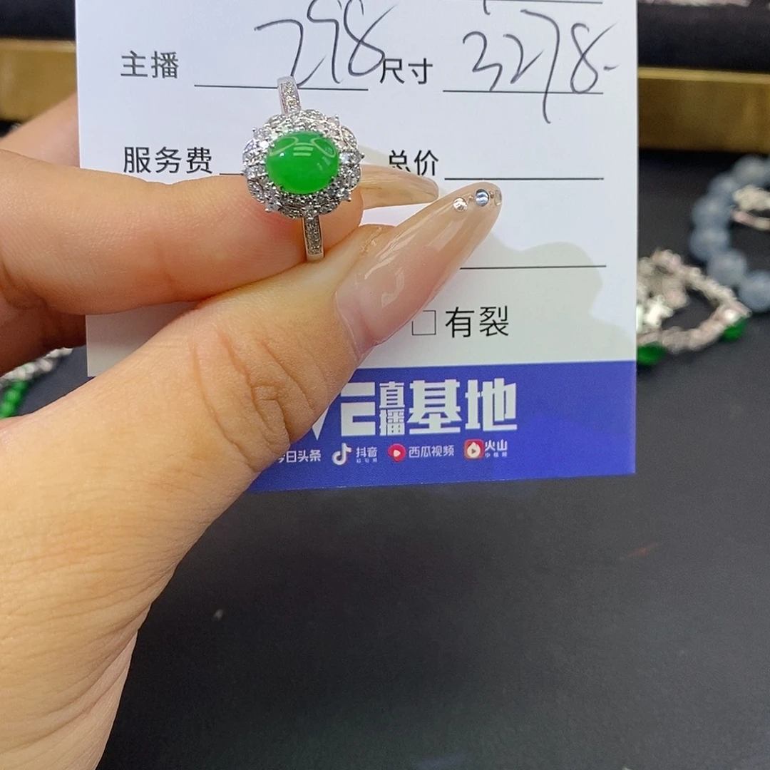 M***-翡翠18K金镶嵌颈饰