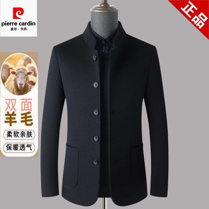 皮尔卡丹高档羊毛双面呢男士中山装立领商务中长版气质男上衣外套