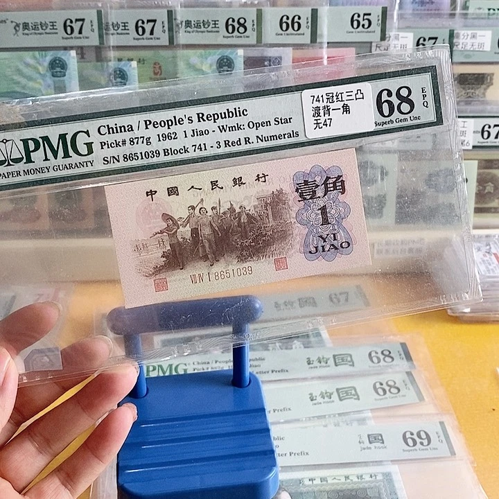 三版红三凸渡背一角68分无47尾1039尾9