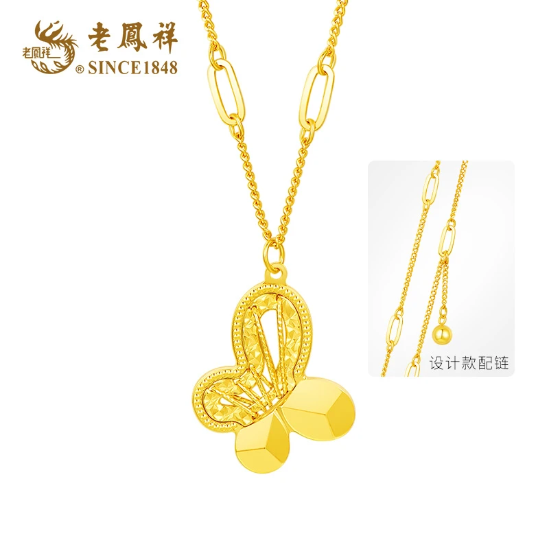 老鳯祥 坠链均925 炫光蝶影​项链精工车花蝴蝶锁骨链