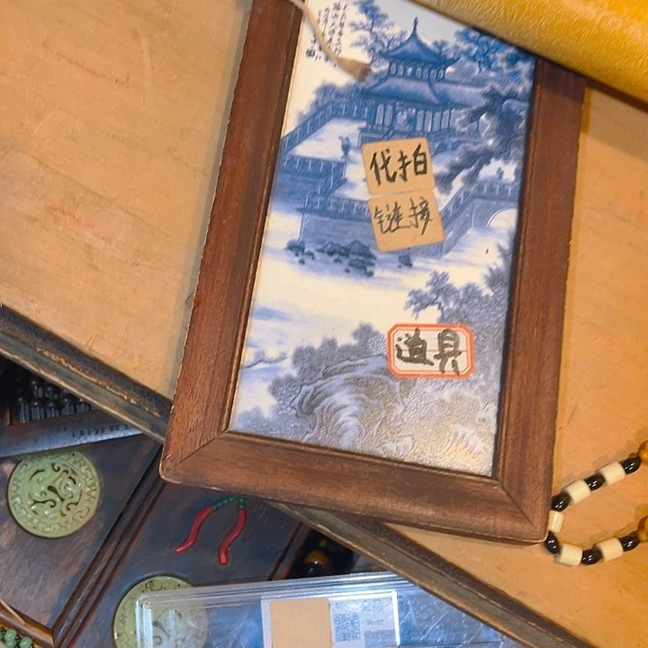 健健康康平平安安