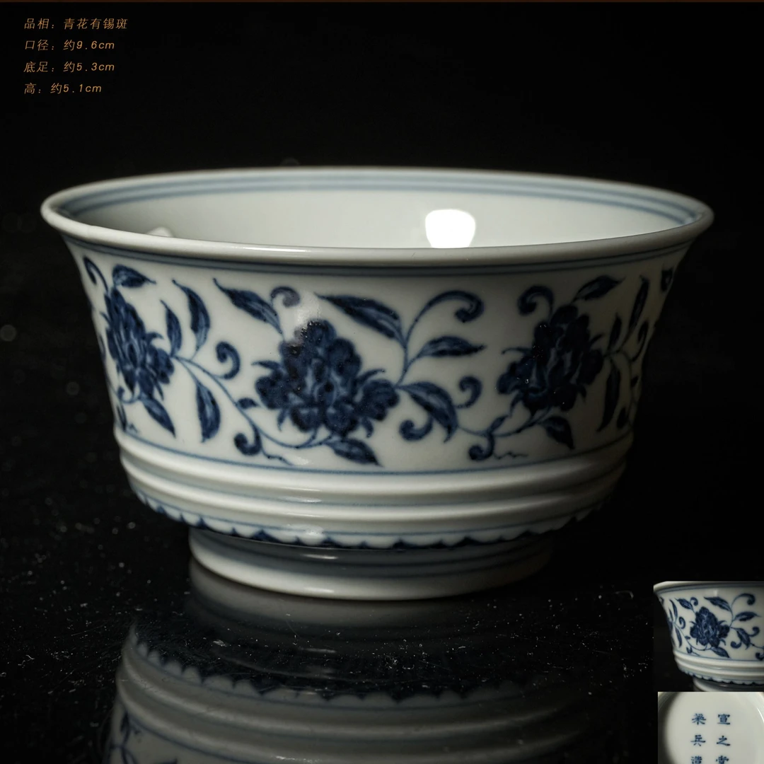 3-78梁兵造器宣之堂青花缠枝寿桃马蹄杯