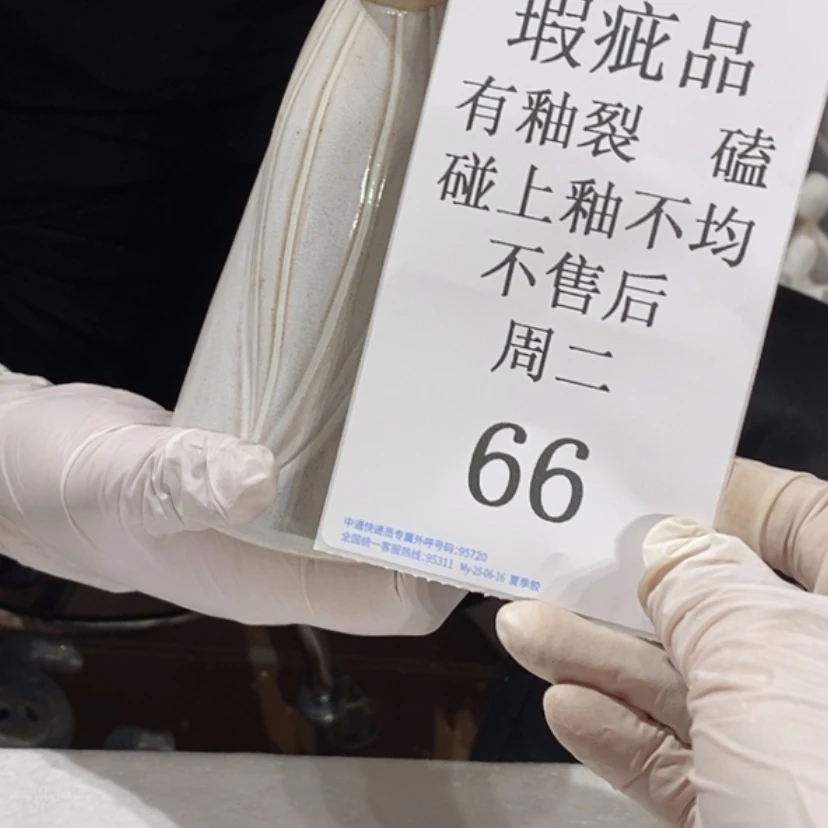 【闪购商品】摆件麻*陶瓷摆件瑕疵特卖