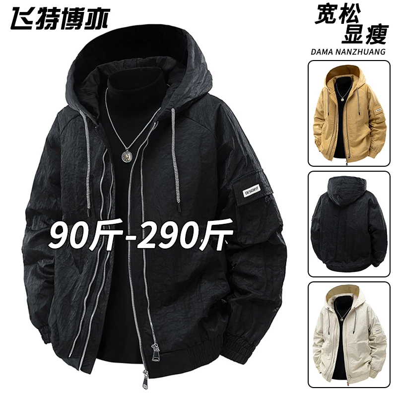 大码纯色连帽外套男春秋季新款潮流ins韩版夹克加肥加大休闲上衣